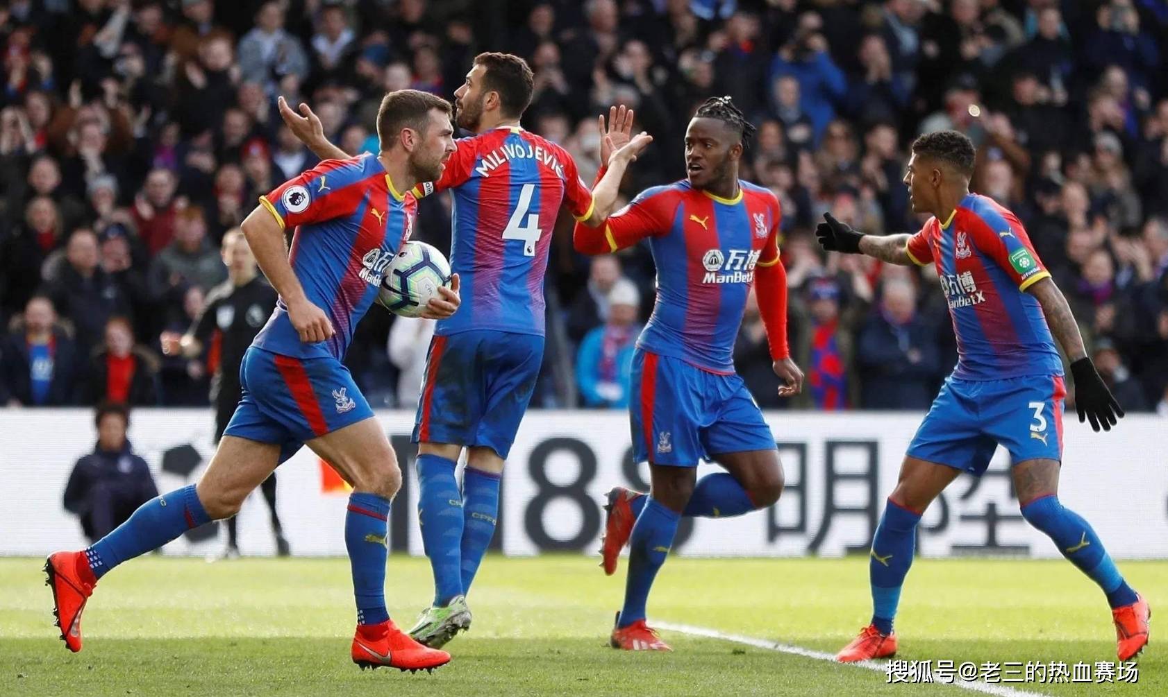 俱乐部在保 俱乐部在保